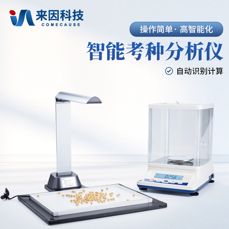 云南西南科技大学（南京农业大学）…